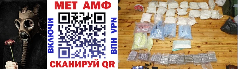 Амфетамин VHQ  как найти наркотики  Уржум 