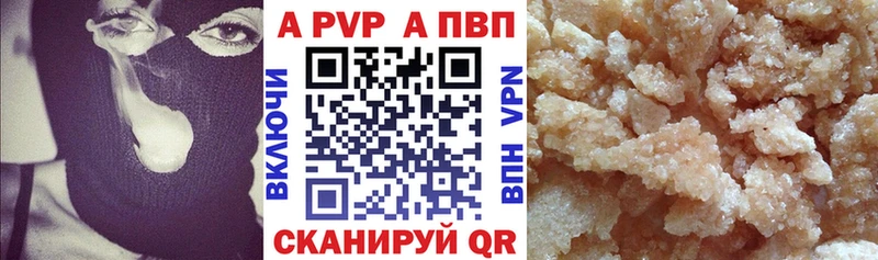 Alpha-PVP Соль  Уржум 