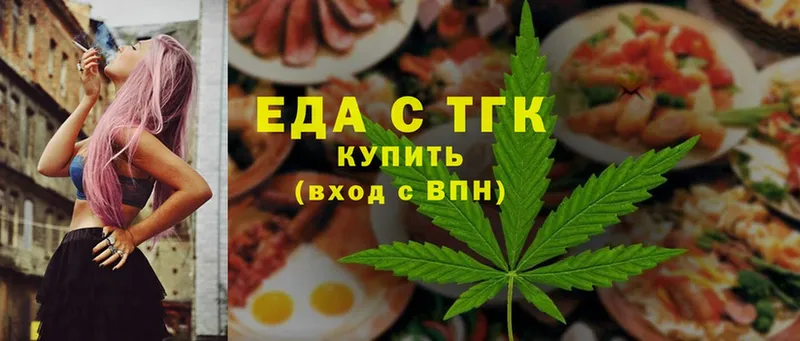 Cannafood конопля  Уржум 