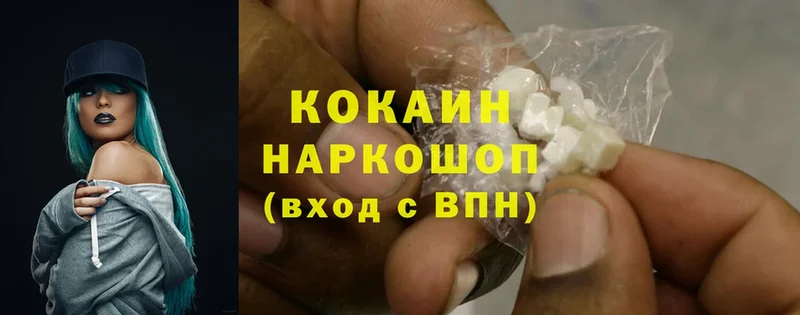 Cocaine Columbia Уржум