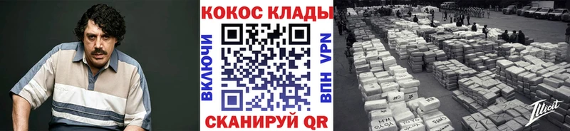 МЕГА ссылки  Уржум  Cocaine Перу 
