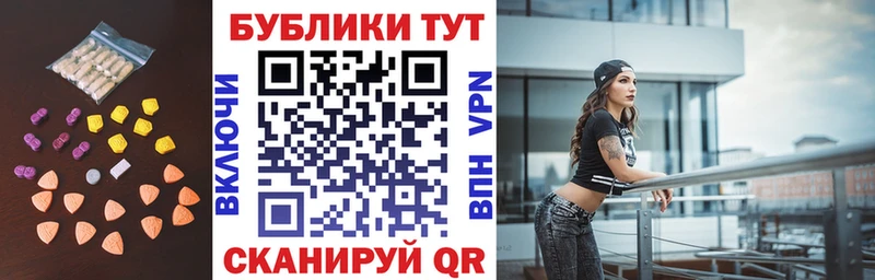 Экстази 250 мг  дарк нет клад  Уржум 