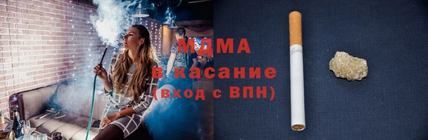 гидра Снежинск