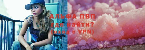 мефедрон VHQ Слюдянка