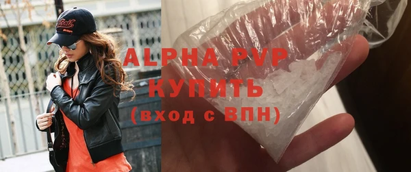 гидра Снежинск
