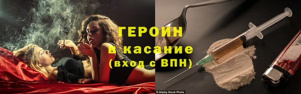 прущая мука Снежногорск