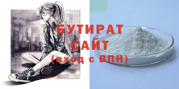 гидра Снежинск