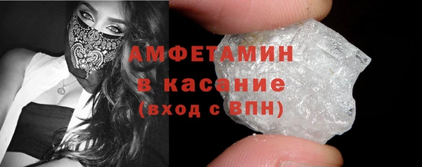 мефедрон VHQ Слюдянка