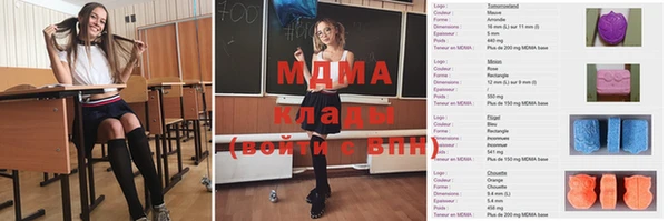 мефедрон VHQ Слюдянка