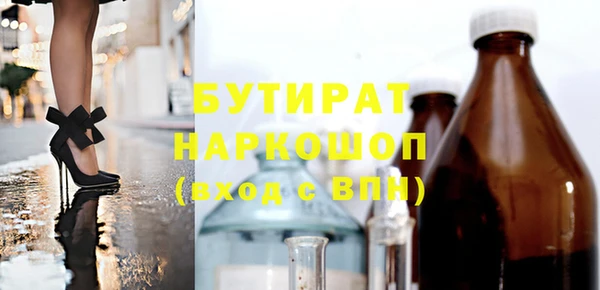 гидра Снежинск