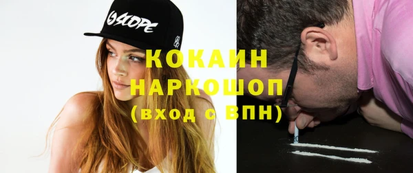 мефедрон VHQ Слюдянка