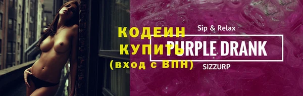 мефедрон VHQ Слюдянка