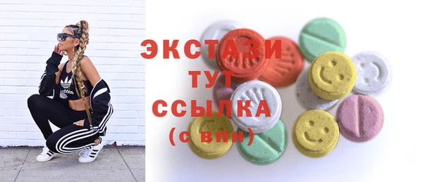 гидра Снежинск
