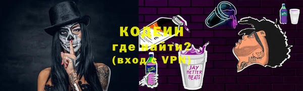 гидра Снежинск
