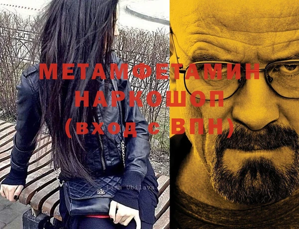 прущая мука Снежногорск