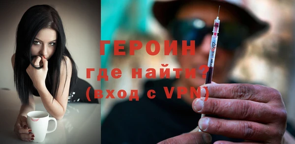 прущая мука Снежногорск