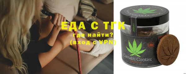 прущая мука Снежногорск