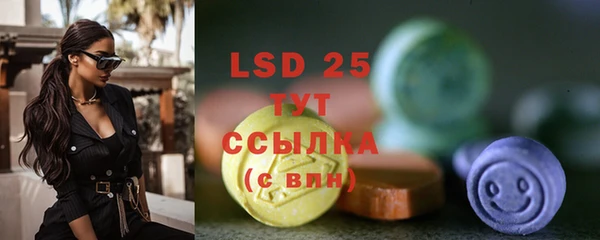 гидра Снежинск
