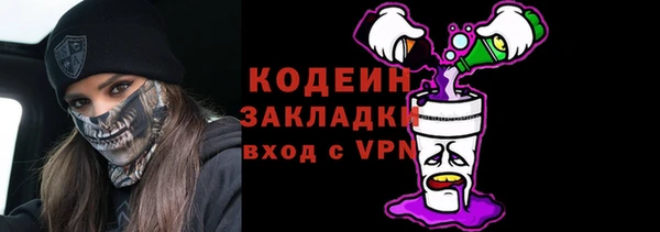 гидра Снежинск