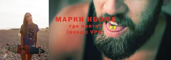 прущая мука Снежногорск