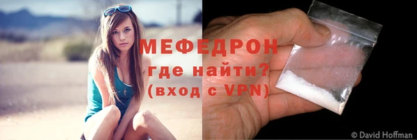 прущая мука Снежногорск