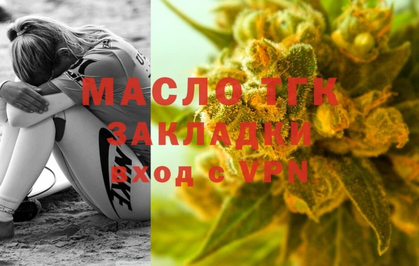 мефедрон VHQ Слюдянка