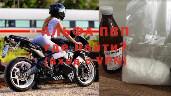 гидра Снежинск
