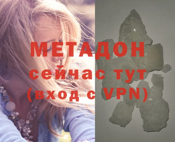 мефедрон VHQ Слюдянка