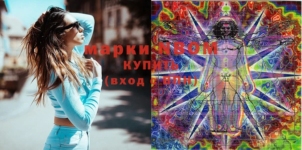 прущая мука Снежногорск