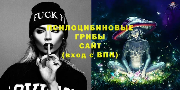 мефедрон VHQ Слюдянка