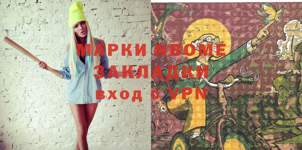 гидра Снежинск