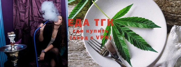 мефедрон VHQ Слюдянка