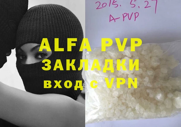 мефедрон VHQ Слюдянка