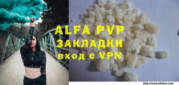 прущая мука Снежногорск