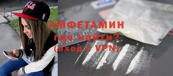 прущая мука Снежногорск