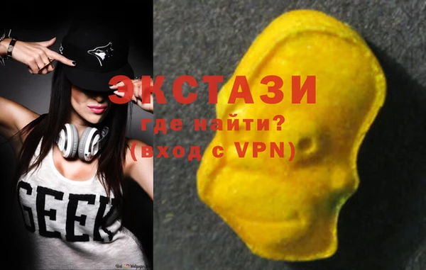 мефедрон VHQ Слюдянка