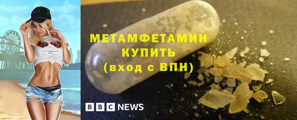 гидра Снежинск