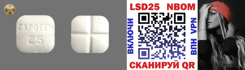 даркнет формула Уржум LSD-25 экстази ecstasy купить наркотик omg как зайти