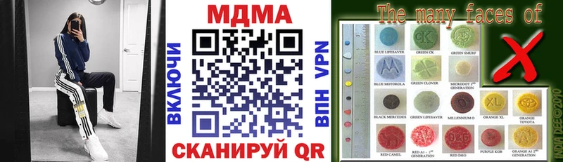 как найти закладки  mega рабочий сайт  это наркотические препараты  Уржум  МДМА кристаллы 