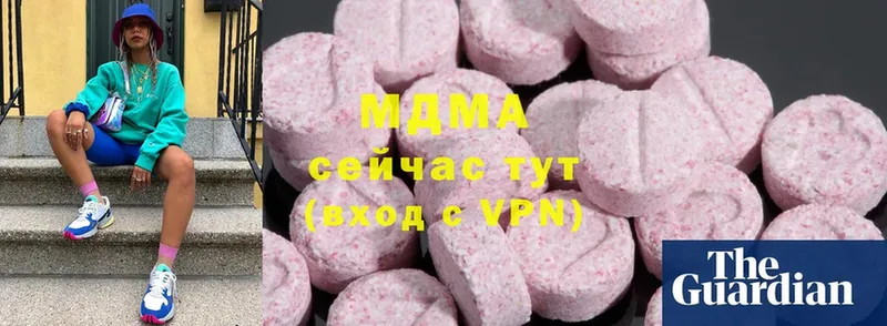 купить  сайты  Уржум  МДМА VHQ 