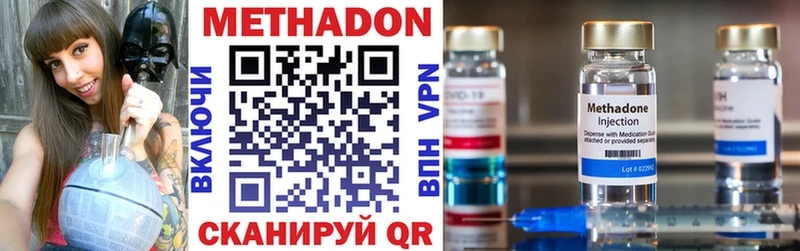 МЕТАДОН VHQ  ссылка на мегу маркетплейс  Уржум 