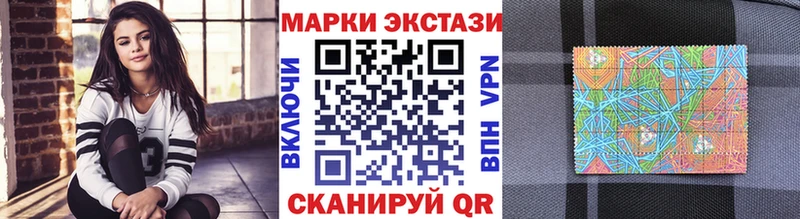 hydra ONION  наркотики  Уржум  Марки 25I-NBOMe 1500мкг 