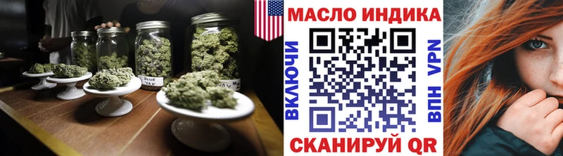 Дистиллят ТГК жижа Уржум