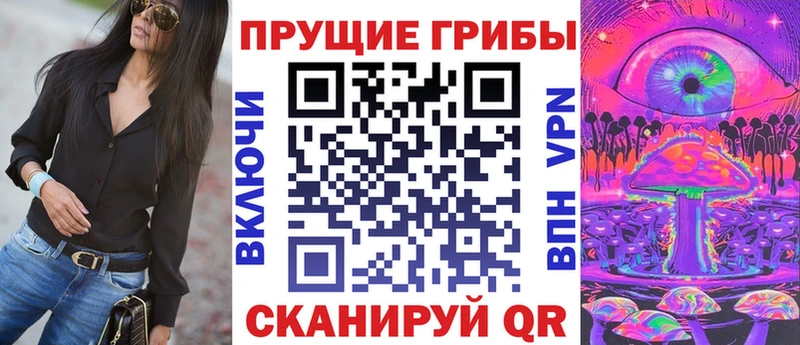 Галлюциногенные грибы мухоморы где можно купить наркотик Уржум